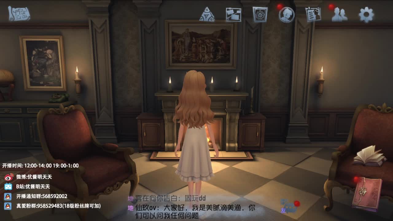 是少年音 也是褪黑素 第5段