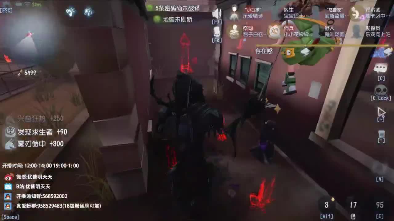 是少年音 也是褪黑素 第6段