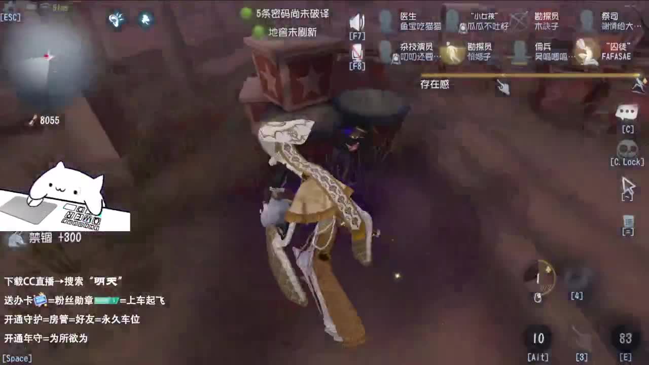 是少年音 也是褪黑素 第7段