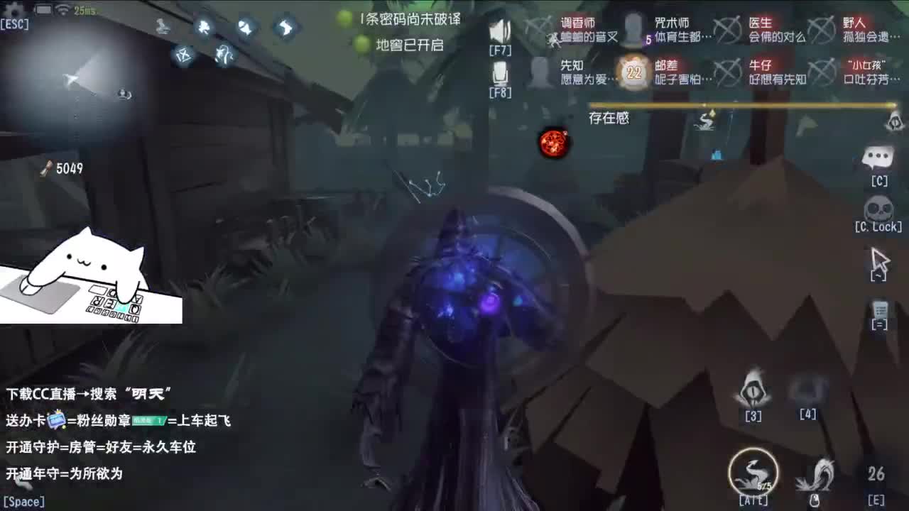 是少年音 也是褪黑素 第8段