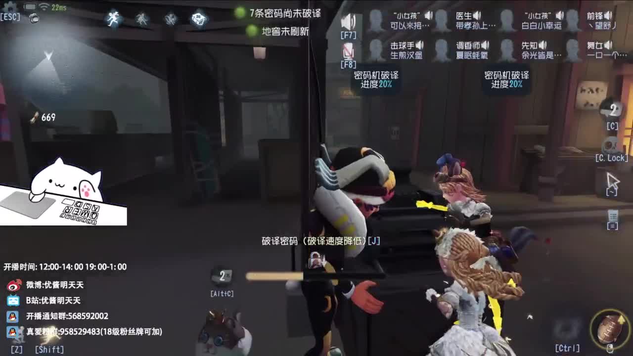 是少年音 也是褪黑素 第10段