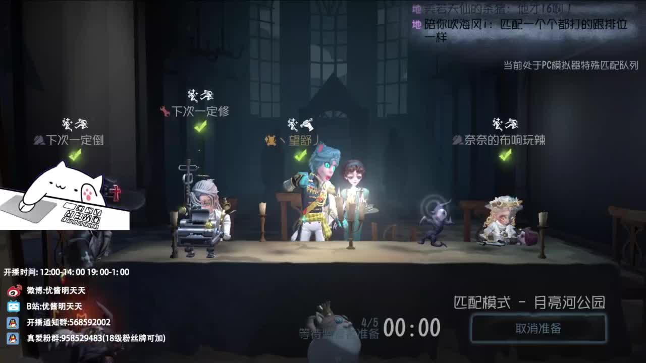 是少年音 也是褪黑素 第11段