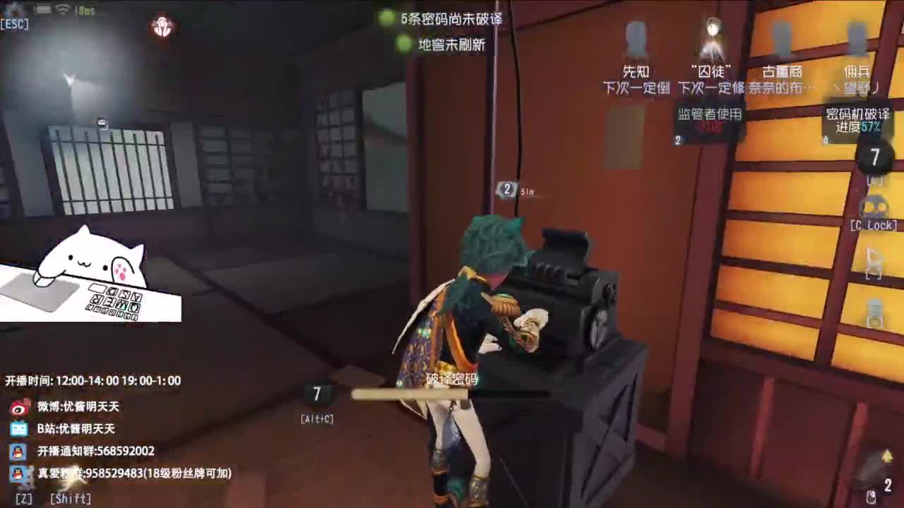 是少年音 也是褪黑素 第12段