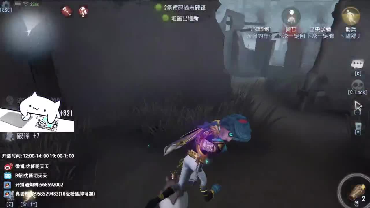 是少年音 也是褪黑素 第13段