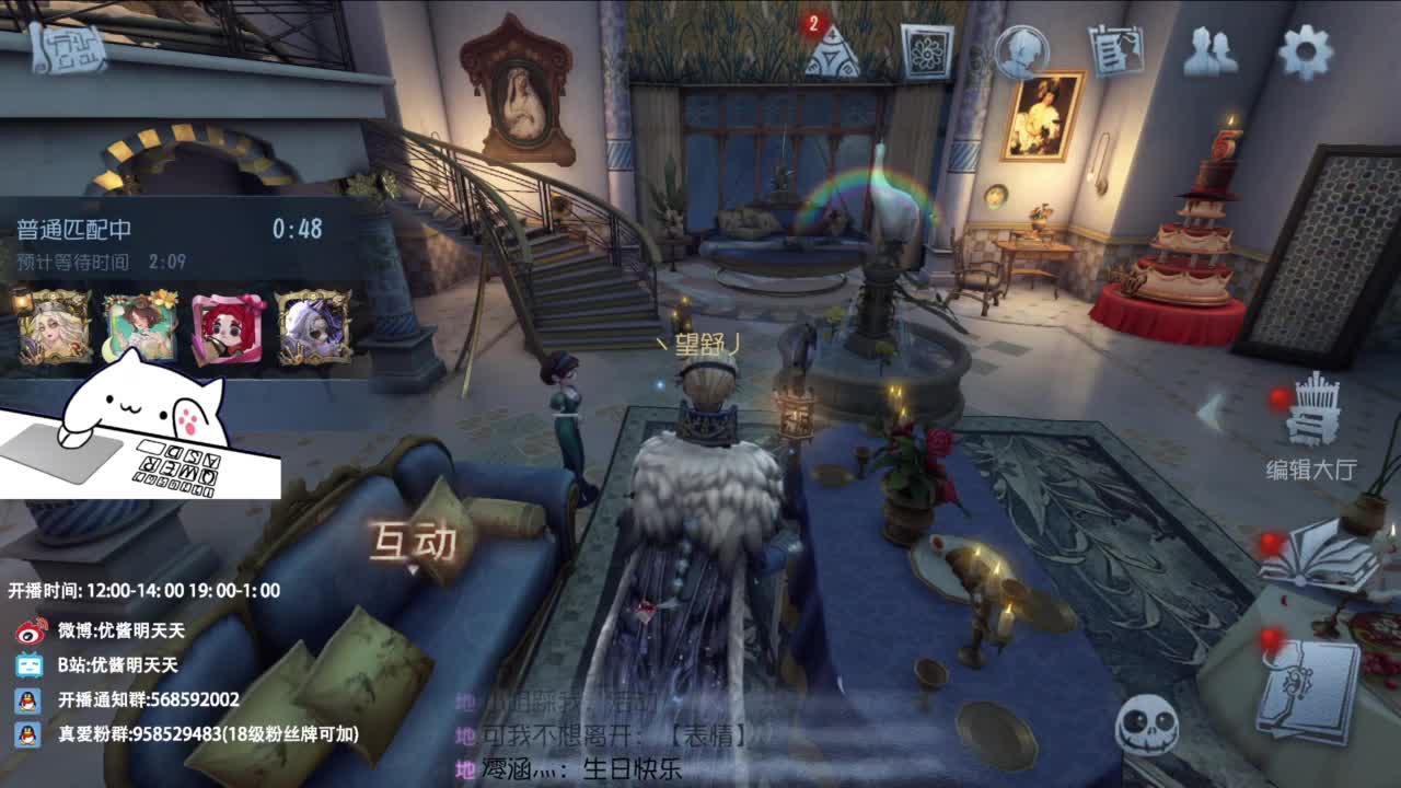 是少年音 也是褪黑素 第14段