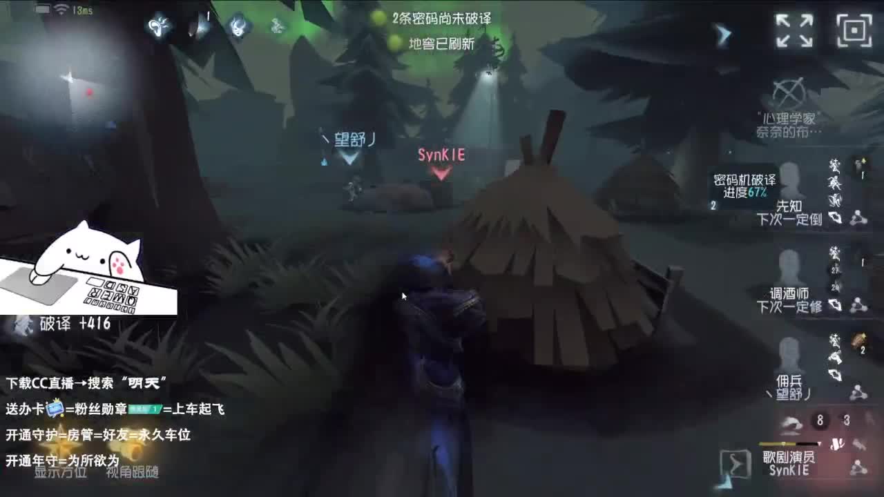是少年音 也是褪黑素 第15段