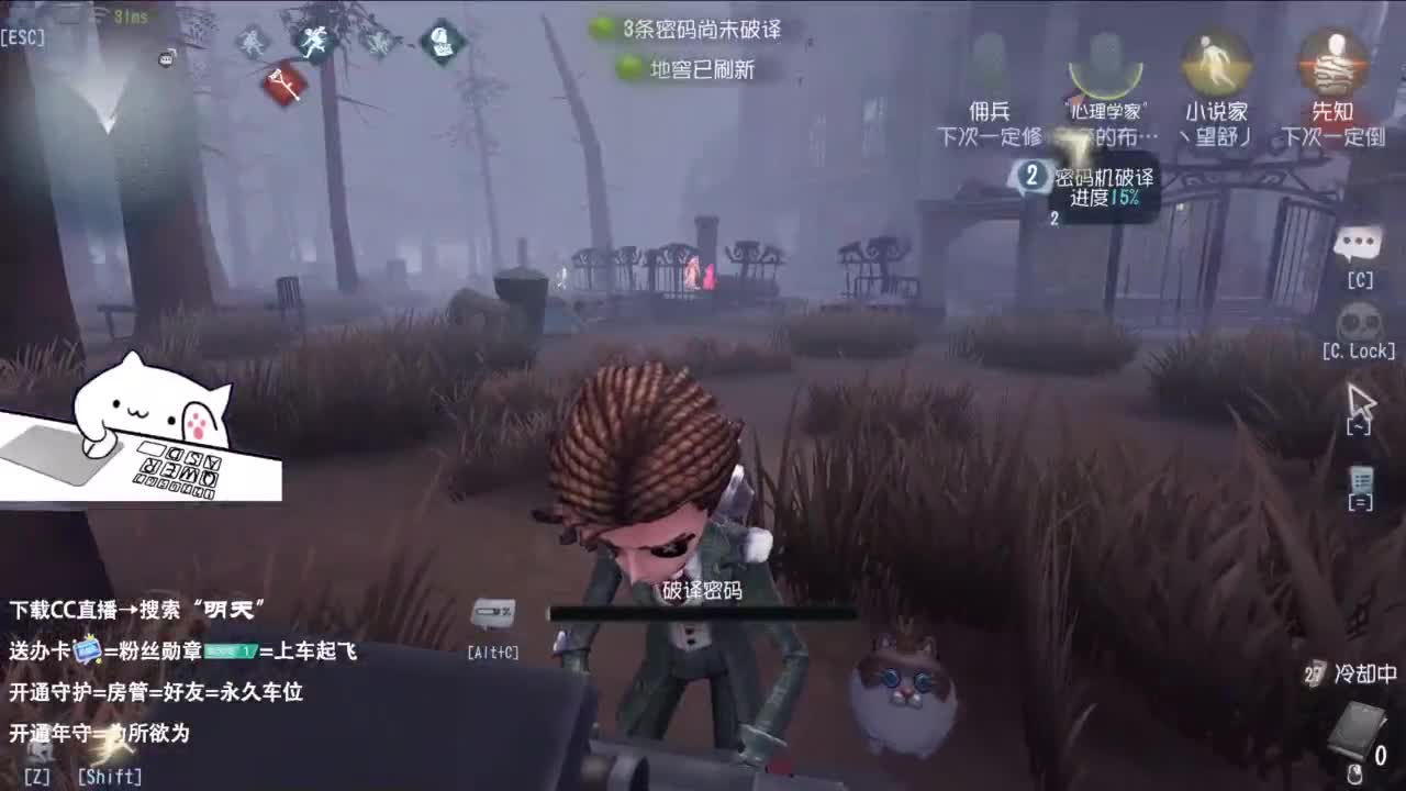 是少年音 也是褪黑素 第16段
