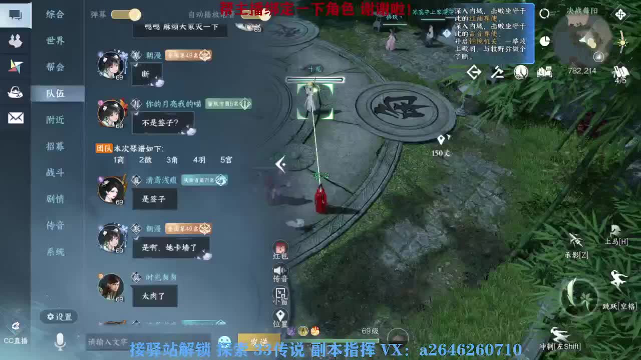 接看号调号论武提修探索 第1段