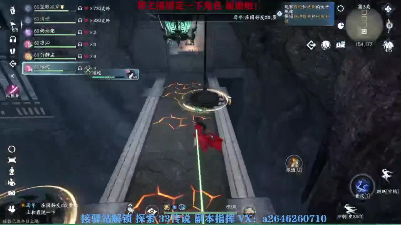 接看号调号论武提修探索 第2段