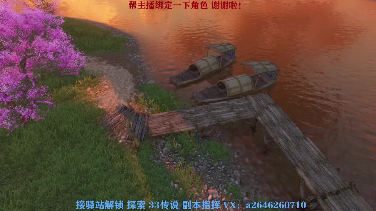接看号调号论武提修探索 第3段