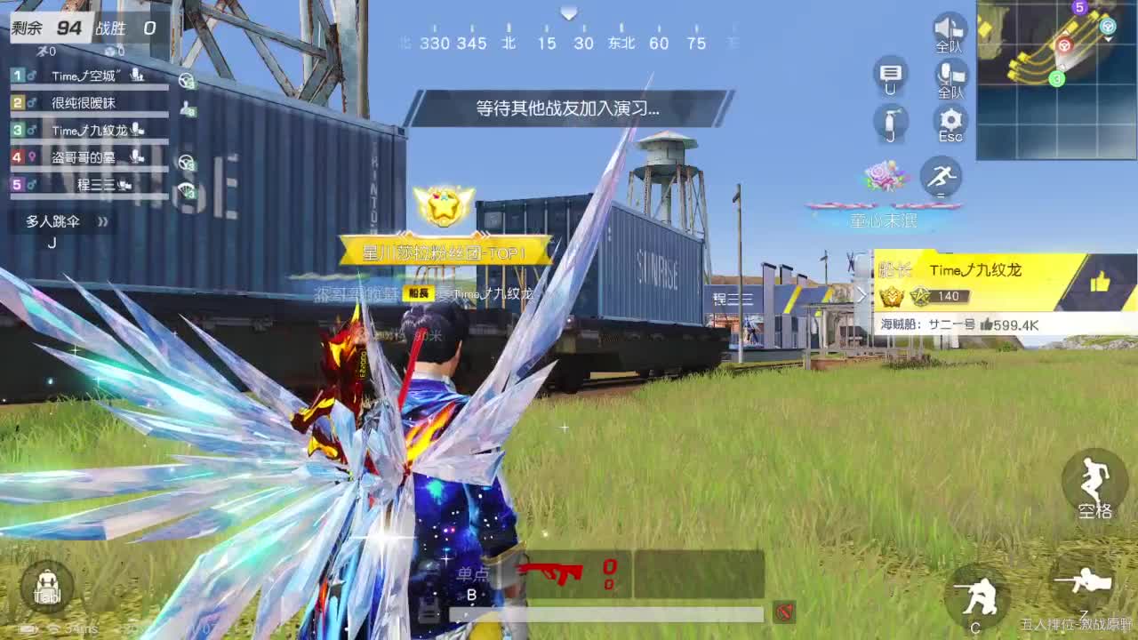 免费看号 第3段