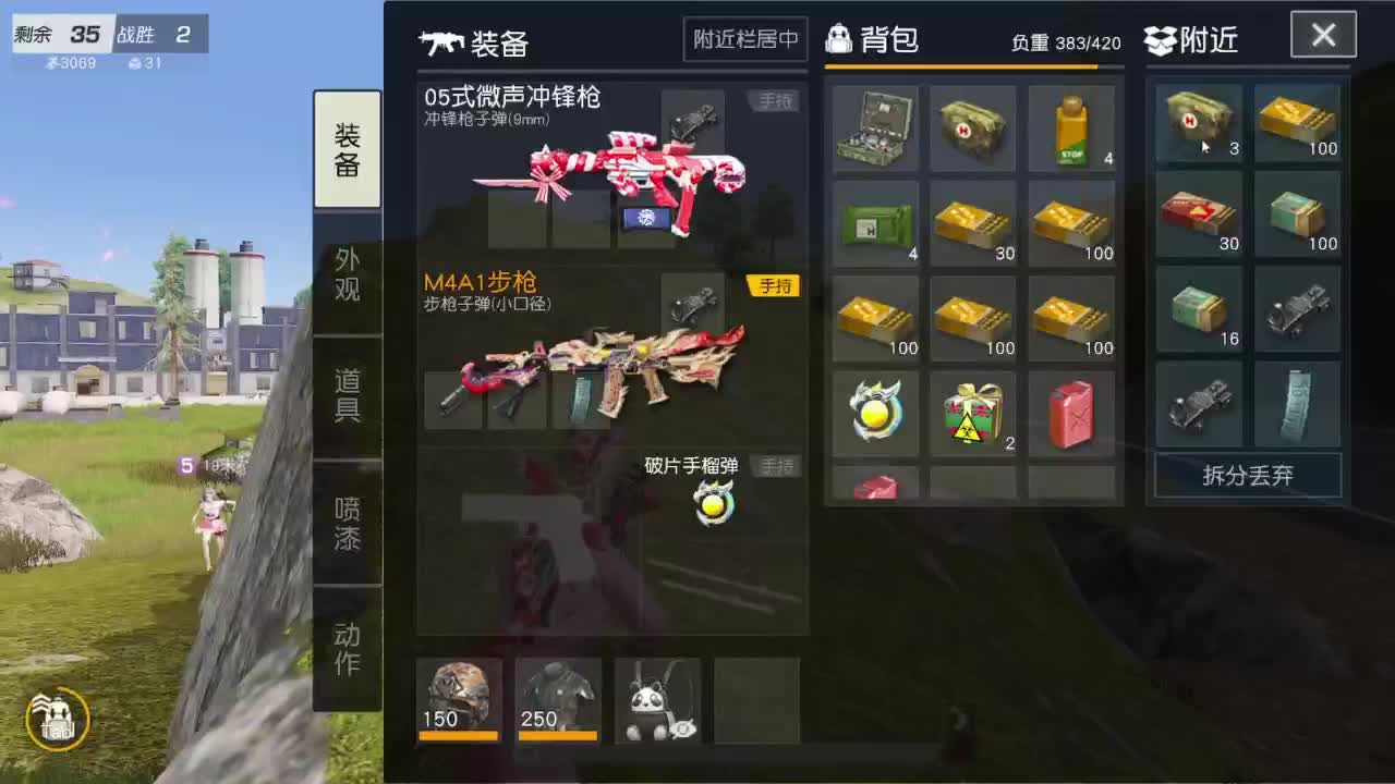 免费看号 第7段