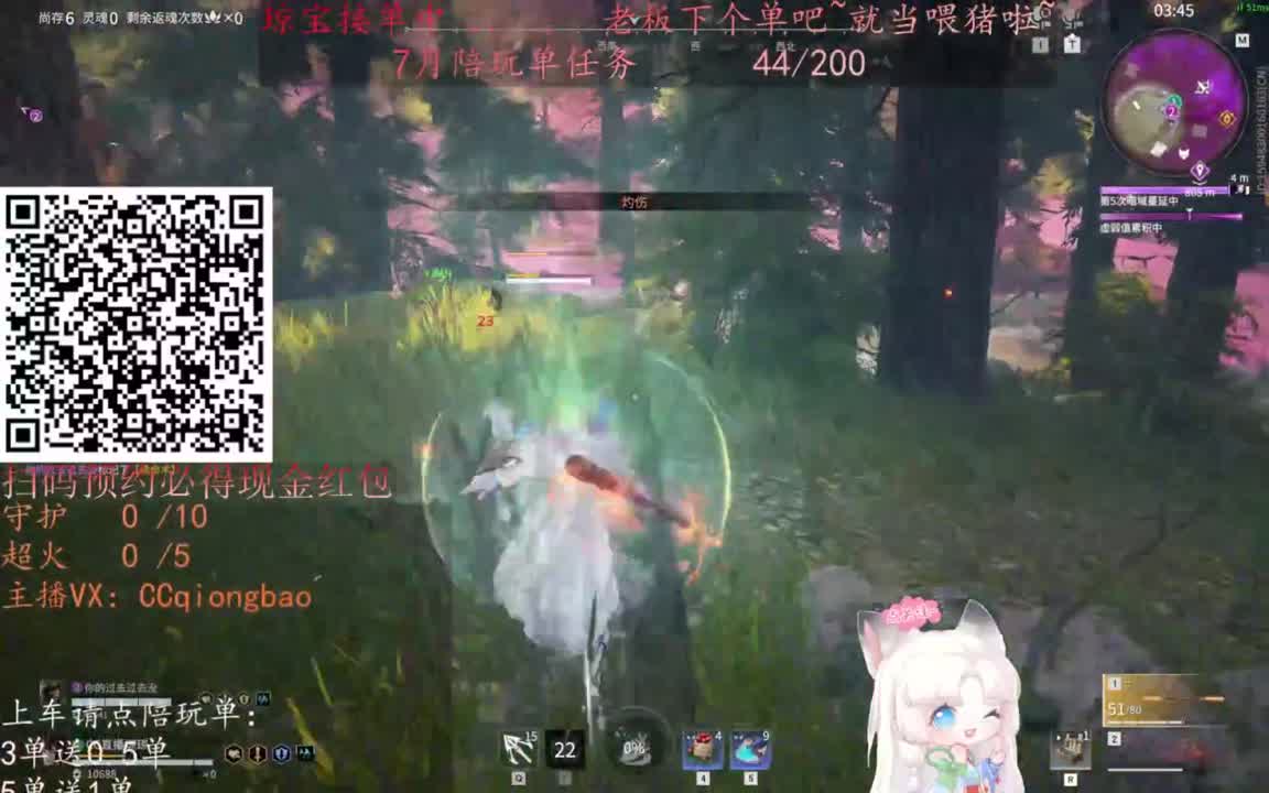 给琼琼下单都是帅哥靓女~ 第1段