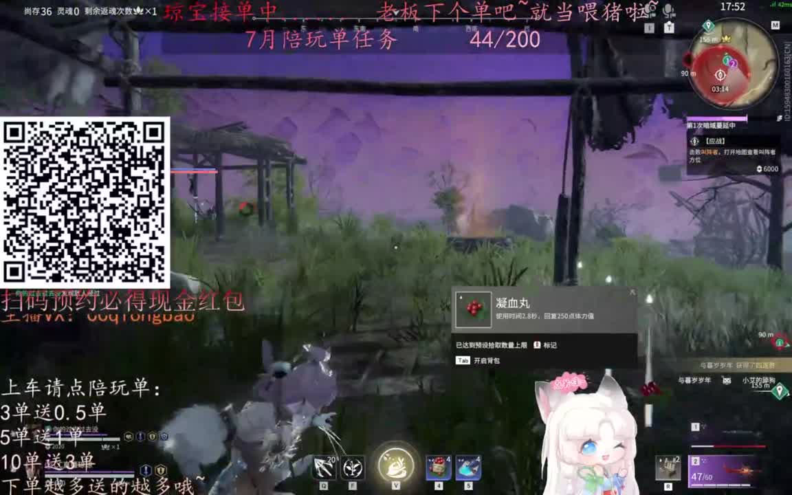给琼琼下单都是帅哥靓女~ 第2段
