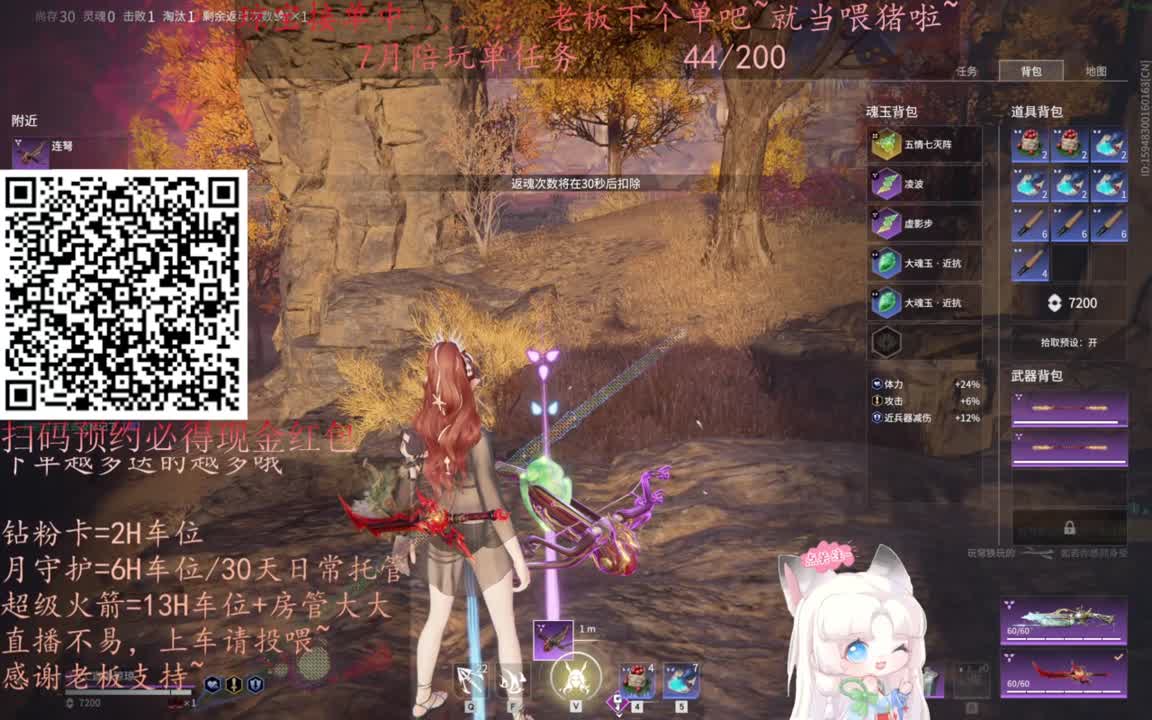 给琼琼下单都是帅哥靓女~ 第3段