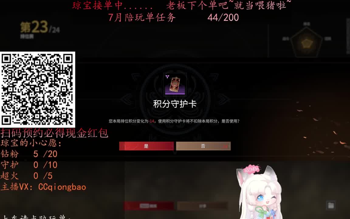 给琼琼下单都是帅哥靓女~ 第4段