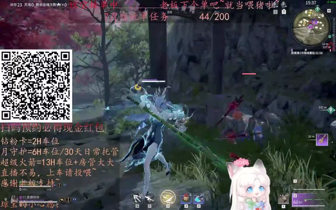 给琼琼下单都是帅哥靓女~ 第5段