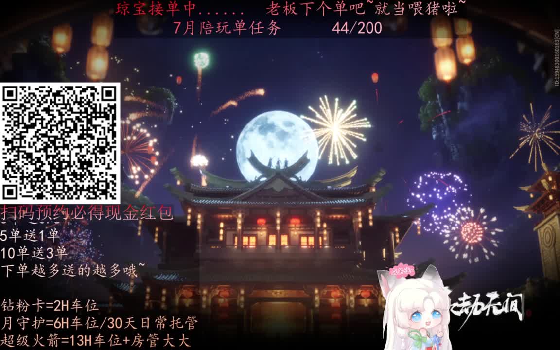 给琼琼下单都是帅哥靓女~ 第6段
