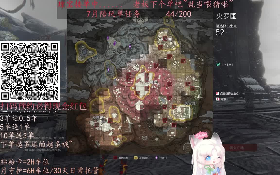 给琼琼下单都是帅哥靓女~ 第7段
