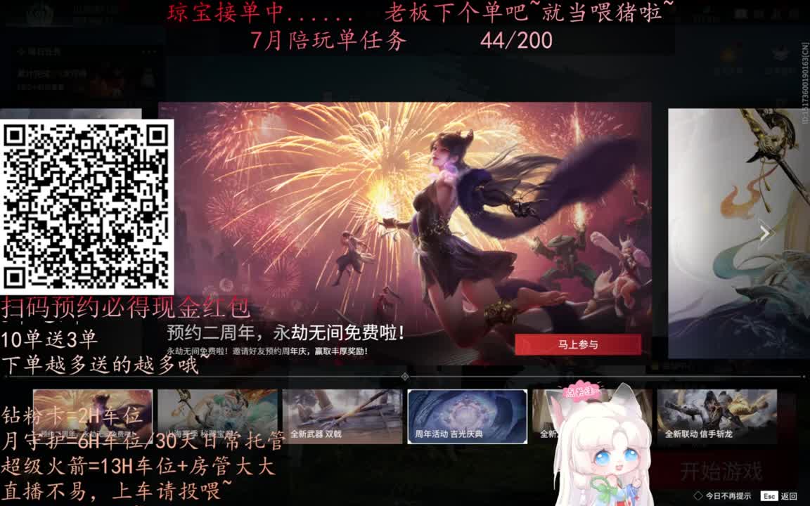 给琼琼下单都是帅哥靓女~ 第8段