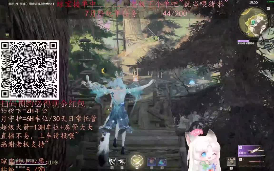 给琼琼下单都是帅哥靓女~ 第9段