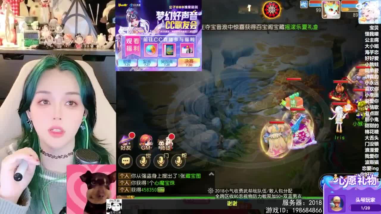 2018唱歌的勇武菜猪/点唱主播 第6段