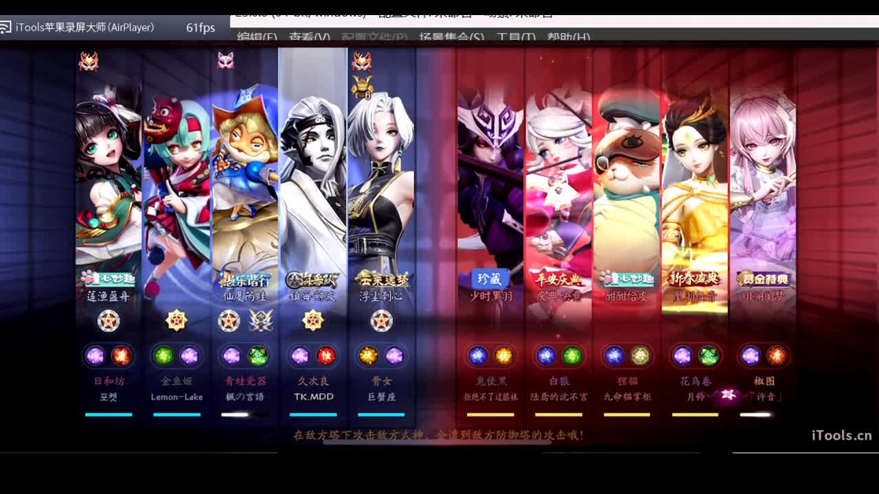 守感来了 第4段