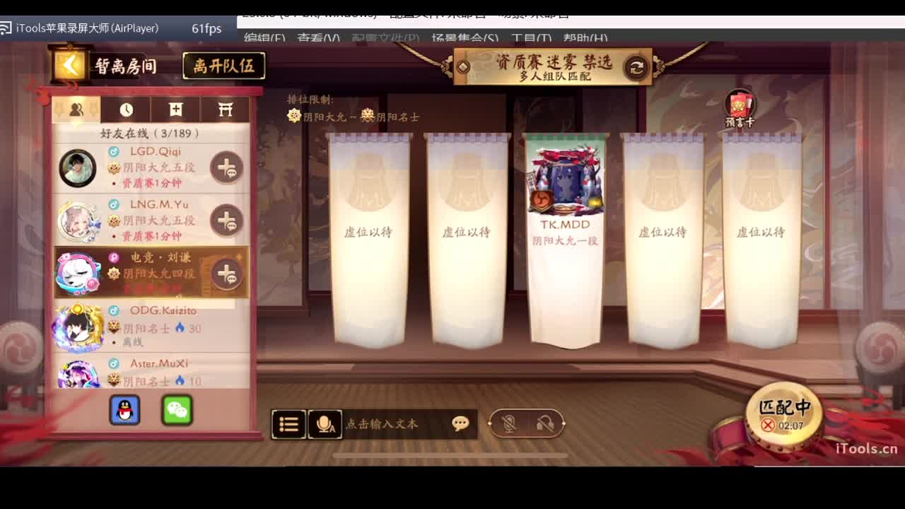 守感来了 第8段