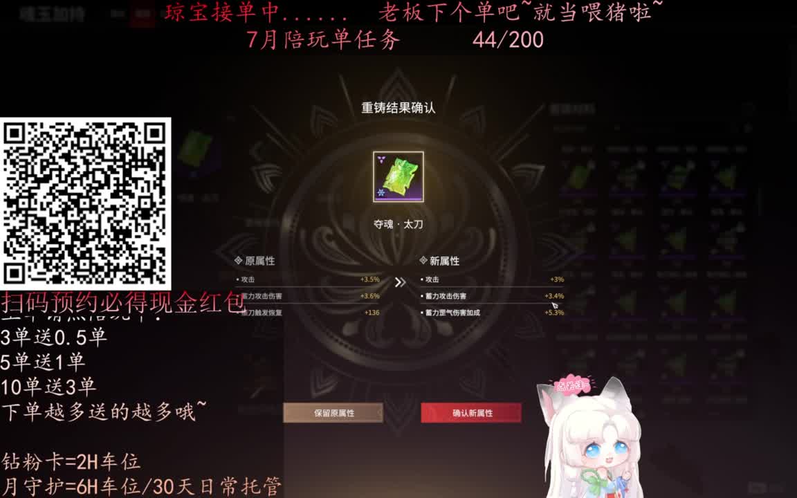 给琼琼下单都是帅哥靓女~ 第10段