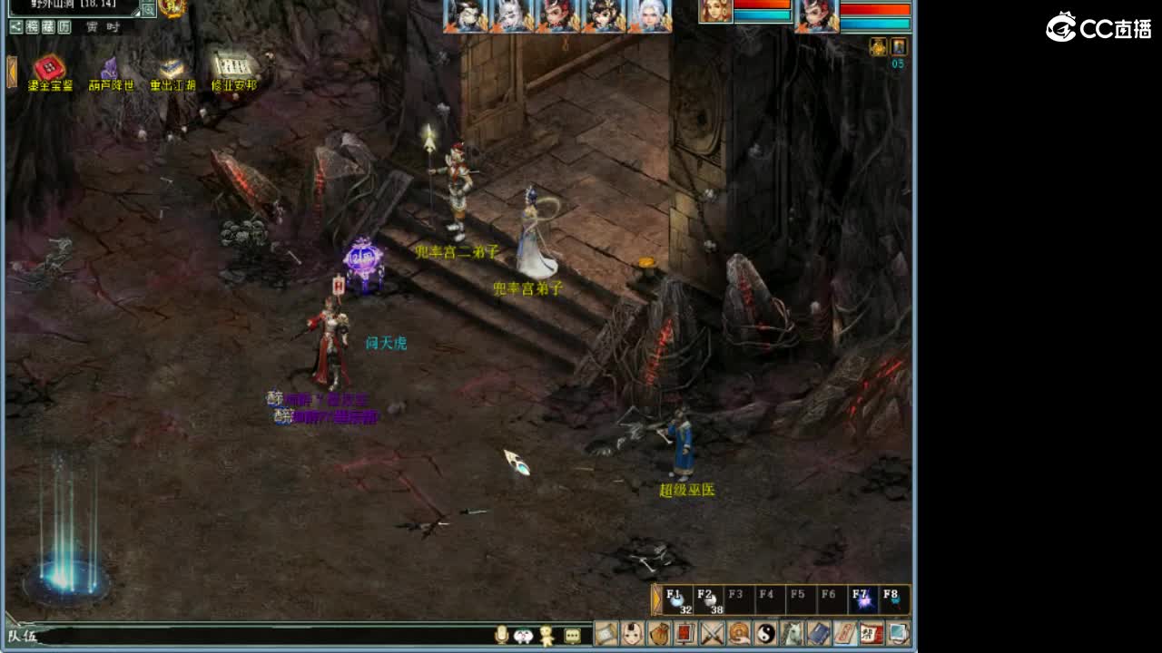 魔王造！ 第1段