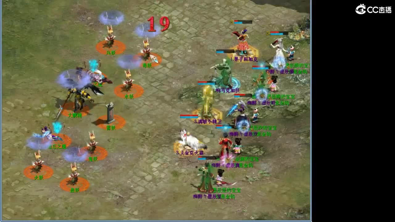 魔王造！ 第2段