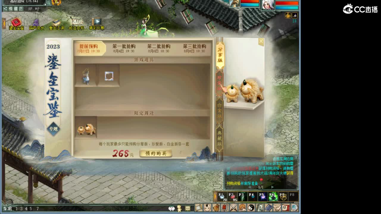 魔王造！ 第5段