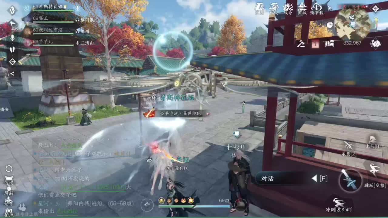 pvp玩家 第1段