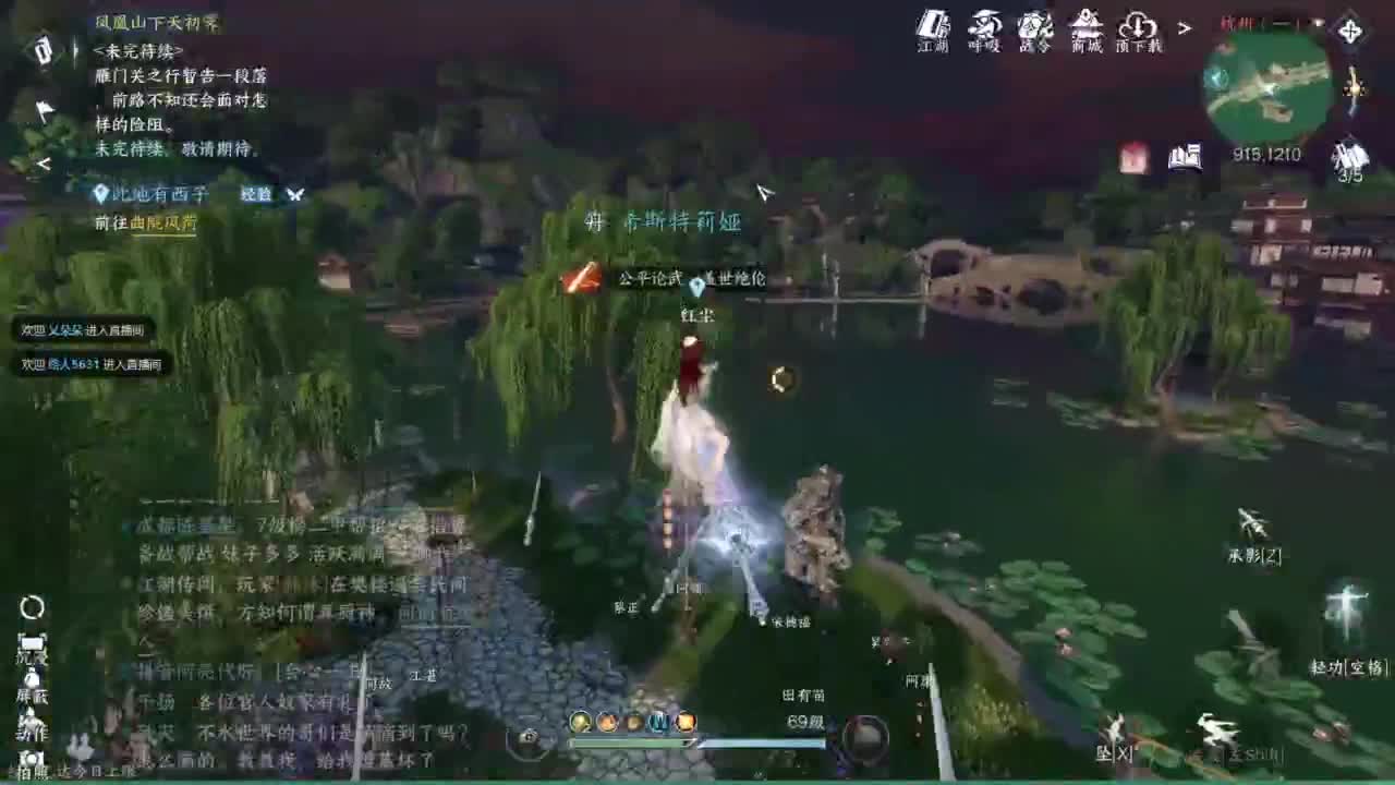 pvp玩家 第6段