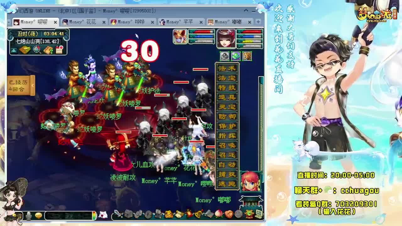 专业5X归墟，不切属性刺激 第1段