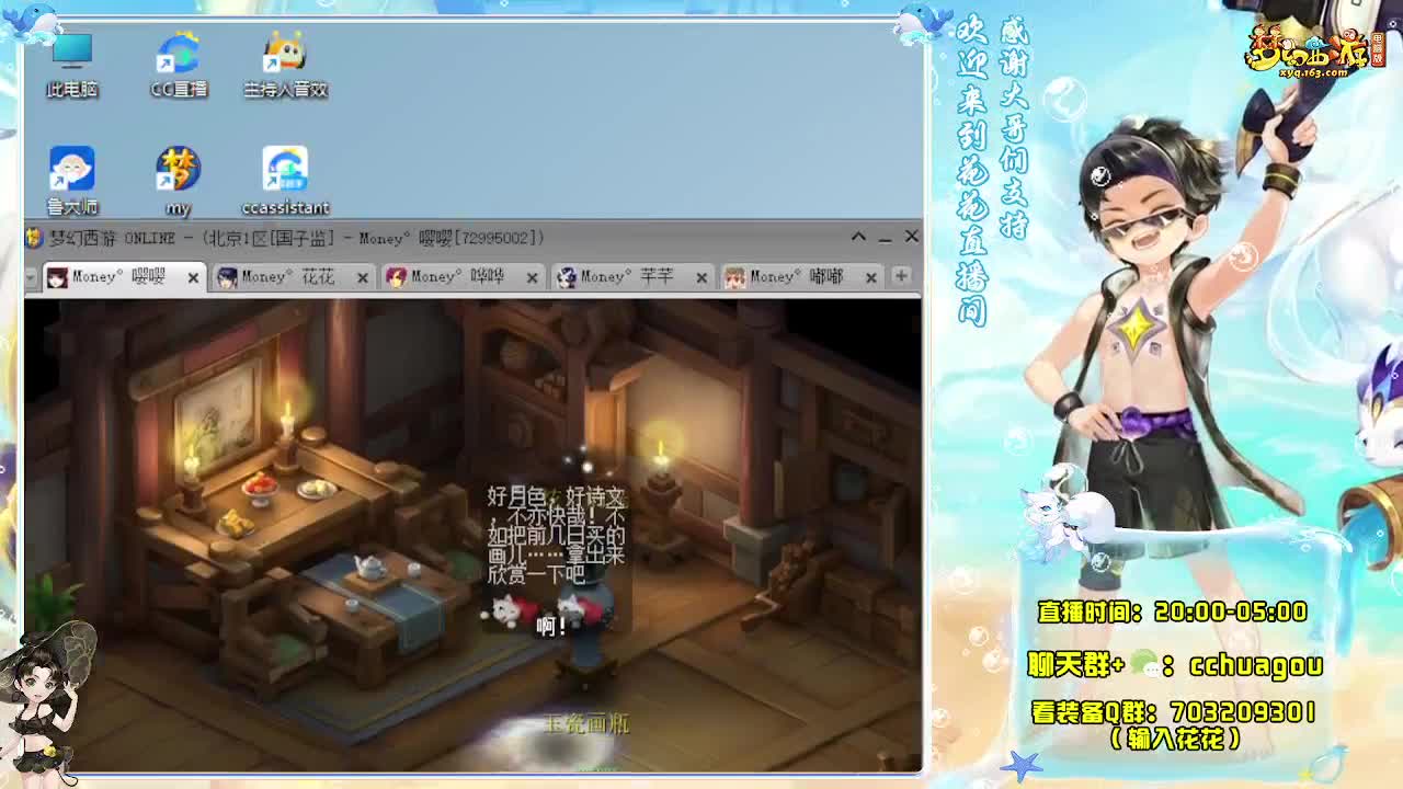 专业5X归墟，不切属性刺激 第2段