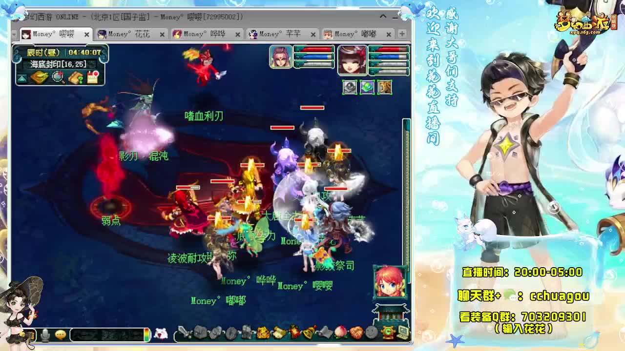 专业5X归墟，不切属性刺激 第4段