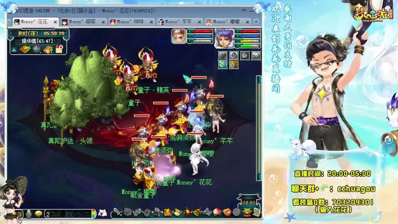 专业5X归墟，不切属性刺激 第7段