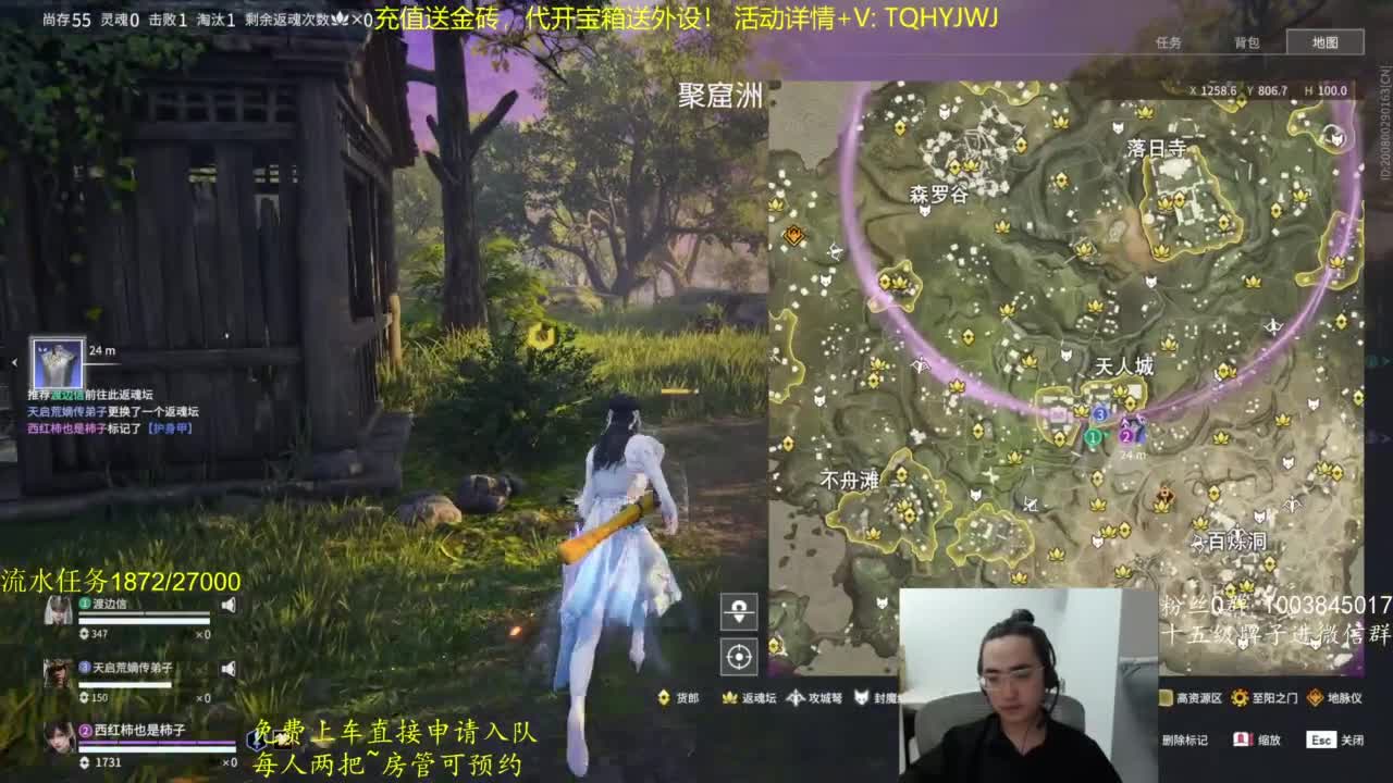 免费上车~萌新导师！ 第3段