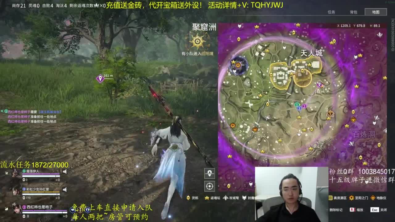 免费上车~萌新导师！ 第5段