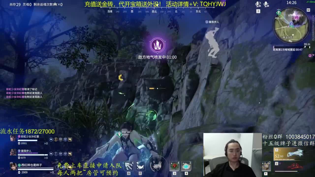 免费上车~萌新导师！ 第6段