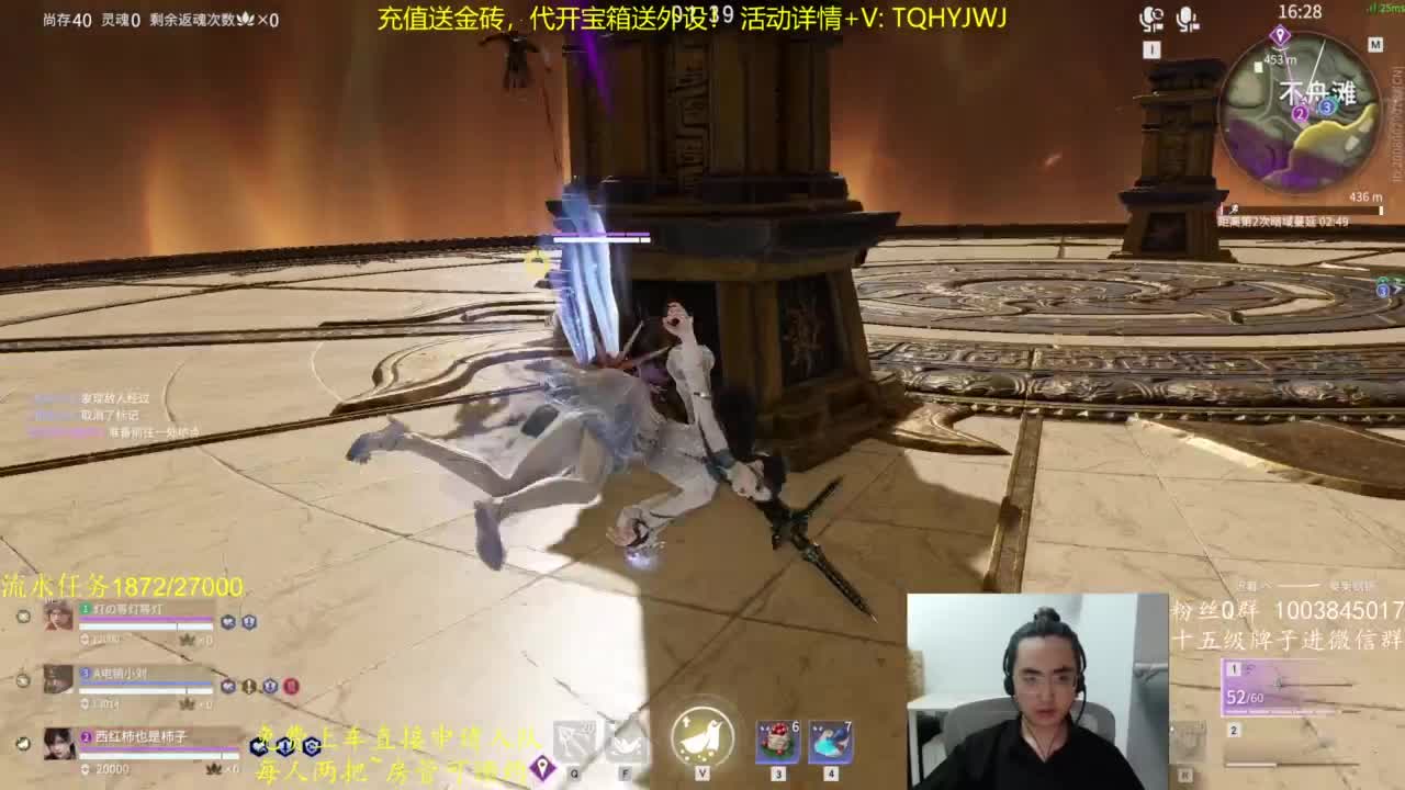 免费上车~萌新导师！ 第7段