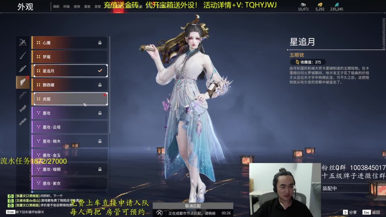 免费上车~萌新导师！ 第8段