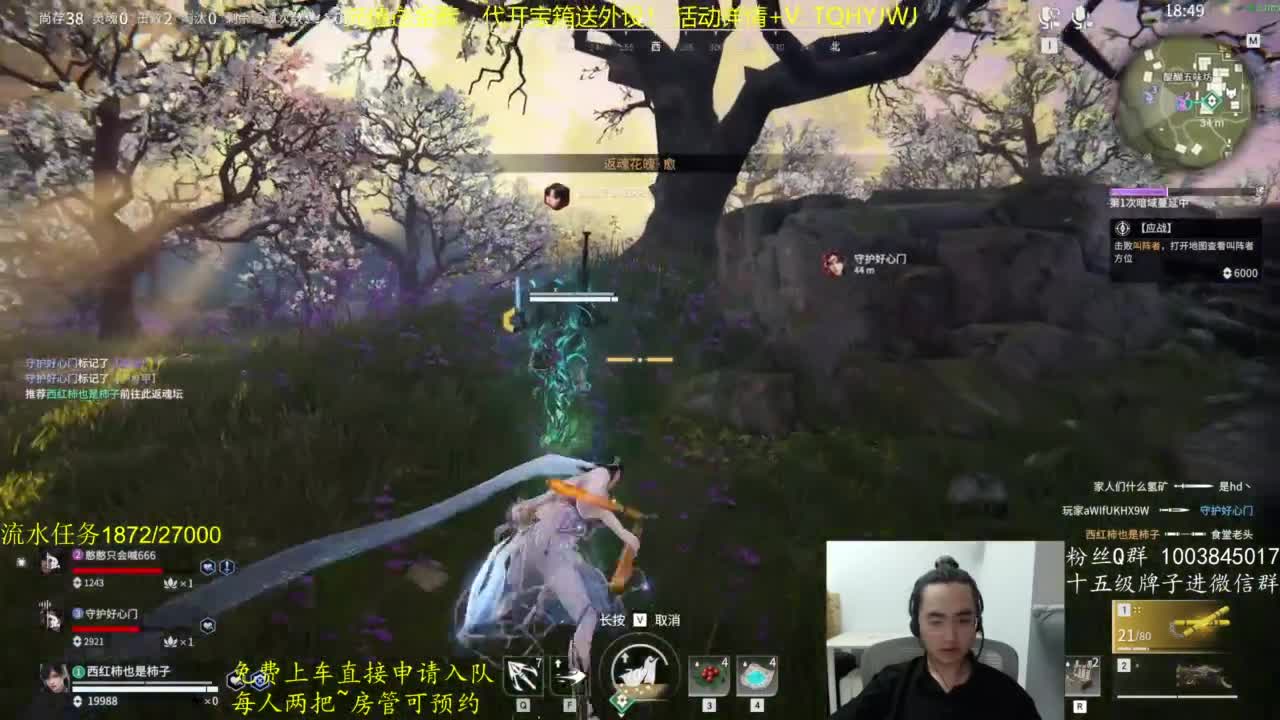 免费上车~萌新导师！ 第9段
