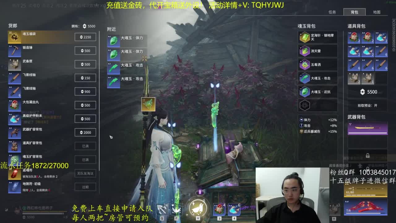 免费上车~萌新导师！ 第10段