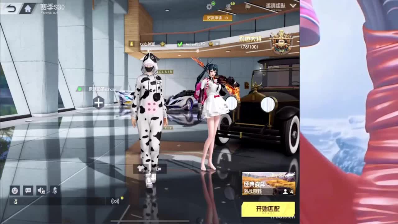 深夜主播心神带给你们快乐~不要EMO 第1段