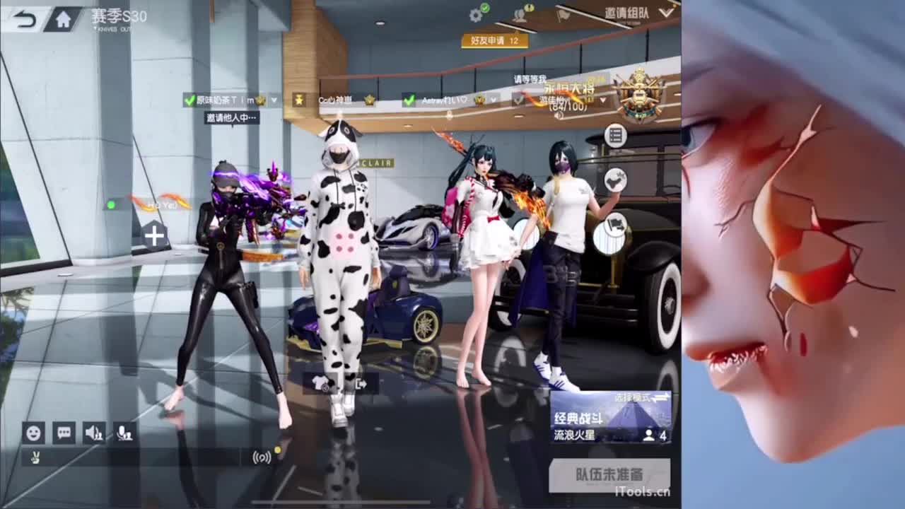 深夜主播心神带给你们快乐~不要EMO 第2段