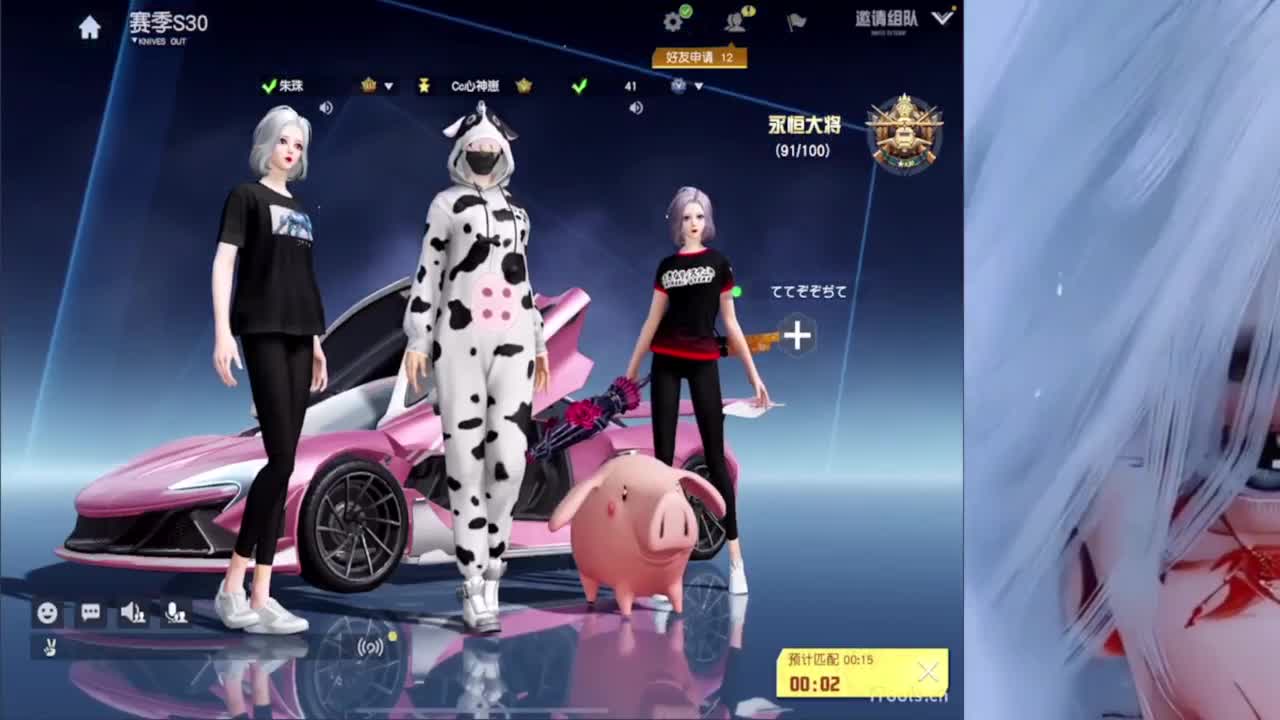 深夜主播心神带给你们快乐~不要EMO 第5段