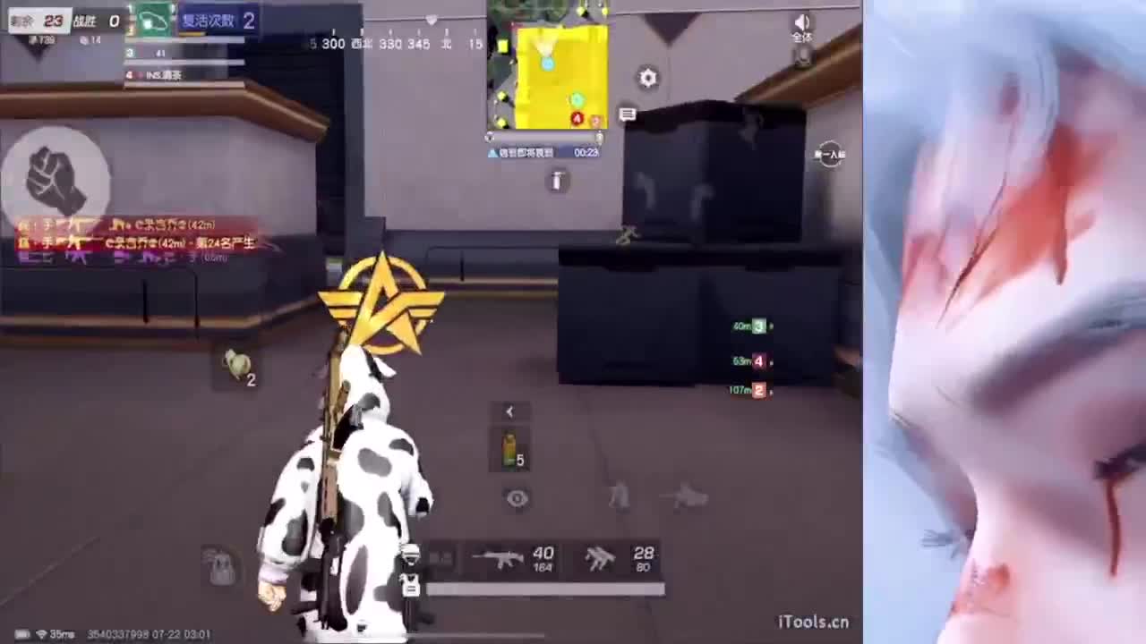 深夜主播心神带给你们快乐~不要EMO 第6段