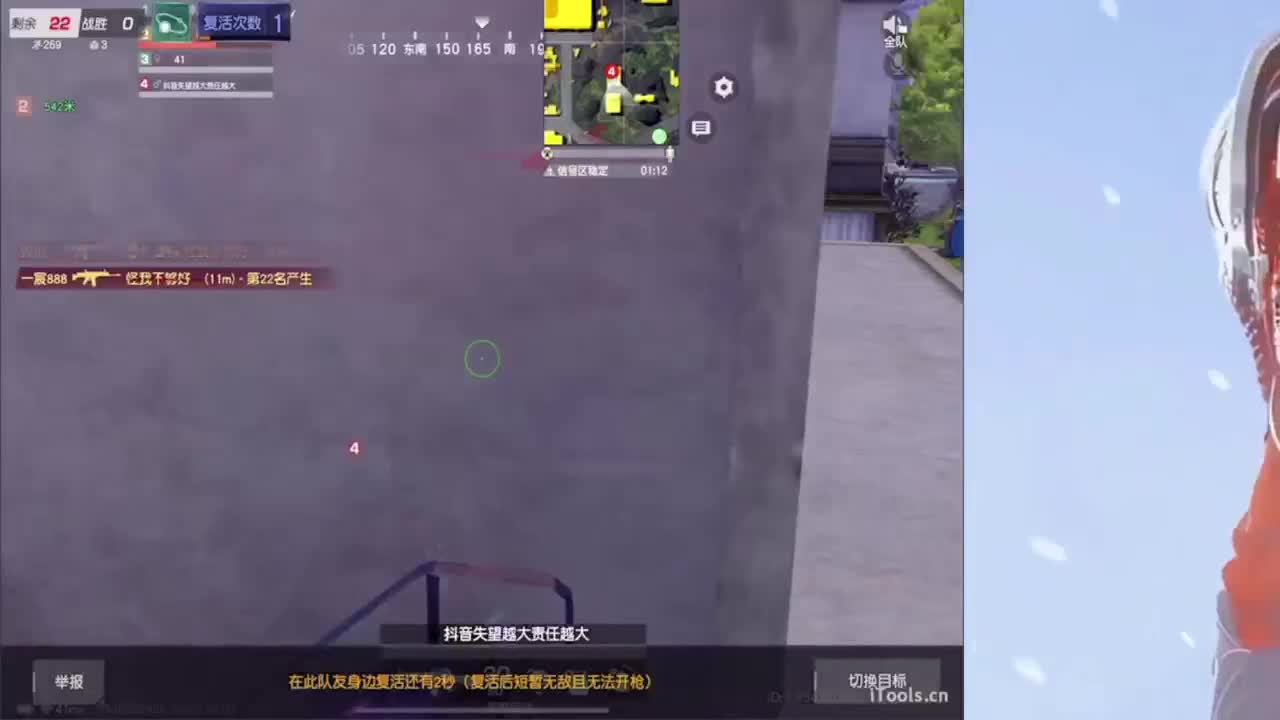 深夜主播心神带给你们快乐~不要EMO 第8段